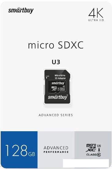 Карта памяти SmartBuy microSDXC SB128GBSDU1A-AD 128GB от компании Интернет-магазин marchenko - фото 1