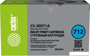Картридж cactus CS-3ED71A (аналог HP 712 3ED71A)