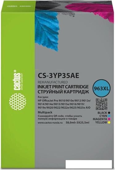 Картридж CACTUS CS-3YP35AE (аналог HP 3YP35AE) от компании Интернет-магазин marchenko - фото 1