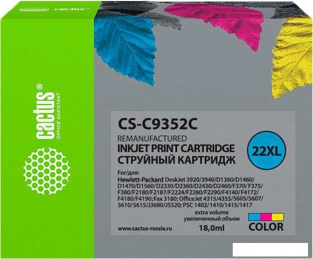 Картридж CACTUS CS-C9352C многоцветный (аналог HP C9352CE) от компании Интернет-магазин marchenko - фото 1