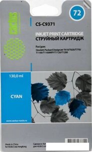 Картридж cactus CS-C9371 (аналог HP 72 (C9371A