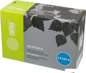 Картридж cactus CS-CF281A (аналог HP CF281A)