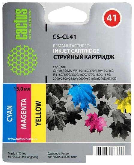 Картридж CACTUS CS-CL41 (аналог Canon CL-41 Color) от компании Интернет-магазин marchenko - фото 1