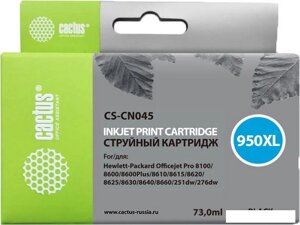 Картридж cactus CS-CN045 (аналог HP CN045AE)