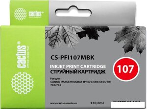 Картридж cactus CS-PFI107MBK