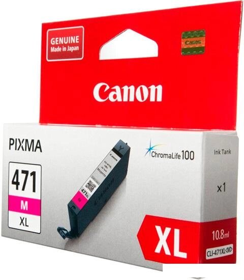 Картридж Canon CLI-471M XL от компании Интернет-магазин marchenko - фото 1