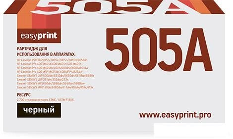 Картридж easyprint LH 505A U (аналог HP CE505A) от компании Интернет-магазин marchenko - фото 1