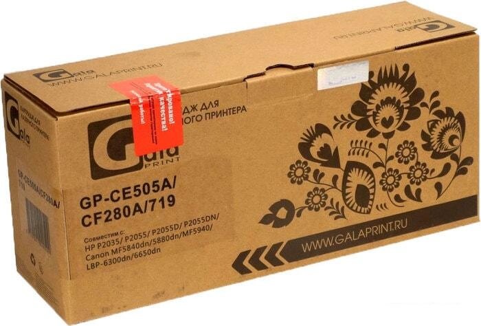 Картридж Gala-print GP-CE505A/CF280A/719 (аналог HP CE505A, CF280A, Canon 719) от компании Интернет-магазин marchenko - фото 1