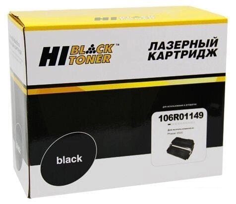 Картридж Hi-Black HB-106R01149 от компании Интернет-магазин marchenko - фото 1