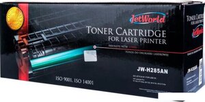 Картридж jetworld JW-H285AN (аналог HP CE285A)