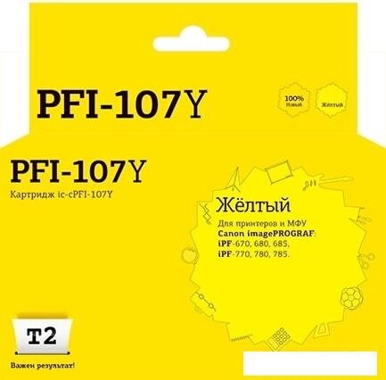 Картридж T2 IC-CPFI-107Y (аналог Canon PFI-107Y) от компании Интернет-магазин marchenko - фото 1