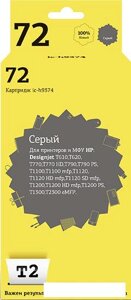 Картридж T2 IC-H9374 (аналог HP 72 (C9374A