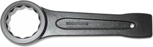 Ключ RockForce RF-79332