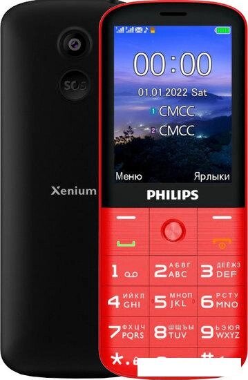 Кнопочный телефон Philips Xenium E227 (красный) от компании Интернет-магазин marchenko - фото 1