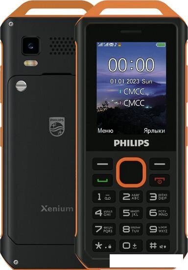 Кнопочный телефон Philips Xenium E2317 (желто-черный) от компании Интернет-магазин marchenko - фото 1