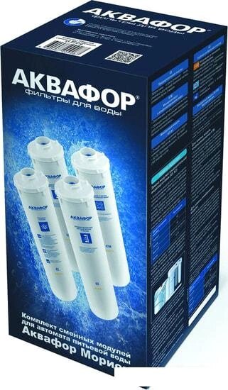 Комплект картриджей АКВАФОР K5-K2-KO-50S-K7M (комплект, 4 шт.) от компании Интернет-магазин marchenko - фото 1