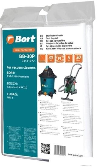 Комплект одноразовых мешков Bort BB-30P от компании Интернет-магазин marchenko - фото 1
