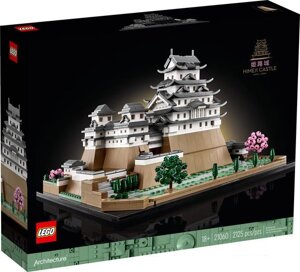 Конструктор LEGO Architecture 21060 Замок Химэдзи