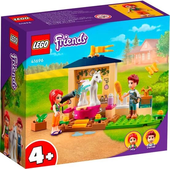 Конструктор LEGO Friends 41696 Конюшня для мытья пони от компании Интернет-магазин marchenko - фото 1