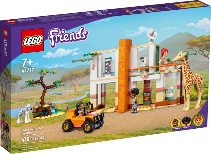 Конструктор LEGO Friends 41717 Спасательная станция Мии для диких зверей от компании Интернет-магазин marchenko - фото 1