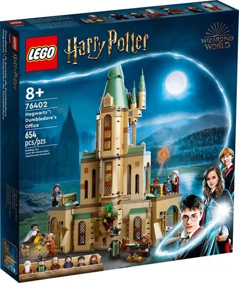 Конструктор LEGO Harry Potter 76402 Хогвартс: кабинет Дамблдора от компании Интернет-магазин marchenko - фото 1