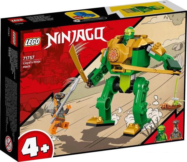 Конструктор LEGO Ninjago 71757 Робот-ниндзя Ллойда от компании Интернет-магазин marchenko - фото 1