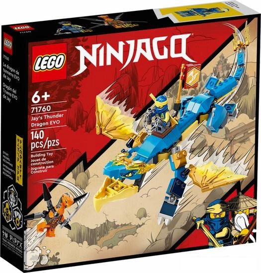 Конструктор LEGO Ninjago 71760 Грозовой дракон ЭВО Джея от компании Интернет-магазин marchenko - фото 1