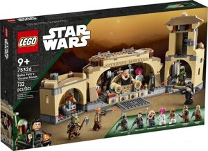 Конструктор LEGO Star Wars 75326 Тронный зал Бобы Фетта