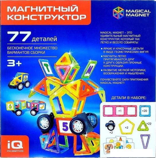 Конструктор Unicon Magical Magnet 3568172 от компании Интернет-магазин marchenko - фото 1