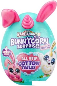 Кукла-сюрприз Zuru Rainbocorns Bunnycorn S2 9280