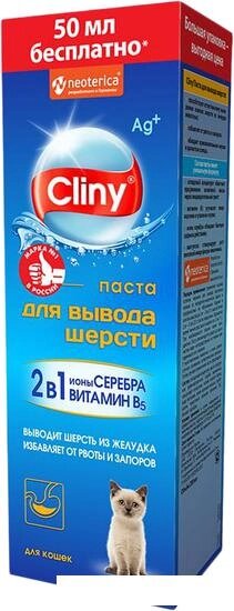 Лакомство для кошек Cliny Паста для вывода шерсти 200 мл от компании Интернет-магазин marchenko - фото 1