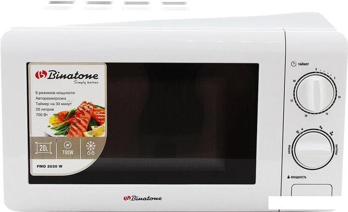 Микроволновая печь Binatone FMO 2030 W от компании Интернет-магазин marchenko - фото 1