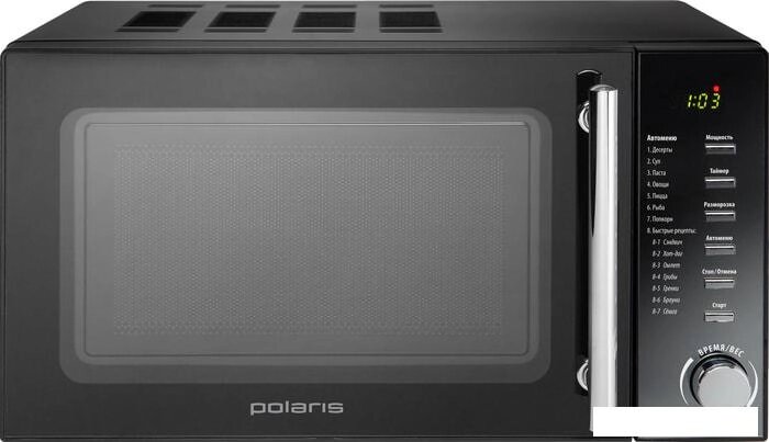 Микроволновая печь Polaris PMO 2002D RUS от компании Интернет-магазин marchenko - фото 1