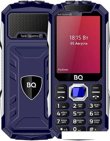 Мобильный телефон BQ-Mobile BQ-2817 Tank Quattro Power (синий) от компании Интернет-магазин marchenko - фото 1