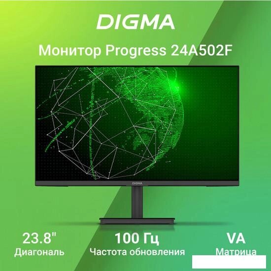 Монитор Digma Progress 24A502F от компании Интернет-магазин marchenko - фото 1