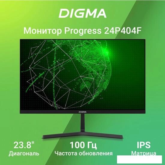 Монитор Digma Progress 24P404F от компании Интернет-магазин marchenko - фото 1