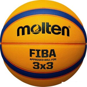 Мяч Molten B33T5000 (6 размер)