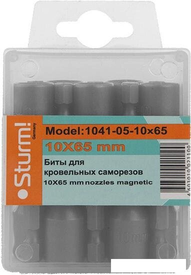 Набор бит Sturm 1041-05-10x65 (10 предметов) от компании Интернет-магазин marchenko - фото 1