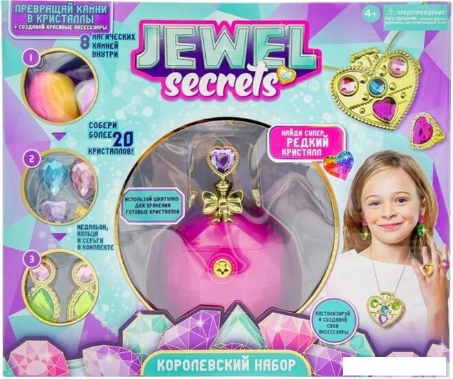 Набор для создания поделок/игрушек Jewel Secrets Королевский Набор HUN9748 от компании Интернет-магазин marchenko - фото 1