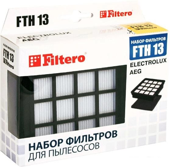Набор фильтров Filtero FTH 13 от компании Интернет-магазин marchenko - фото 1