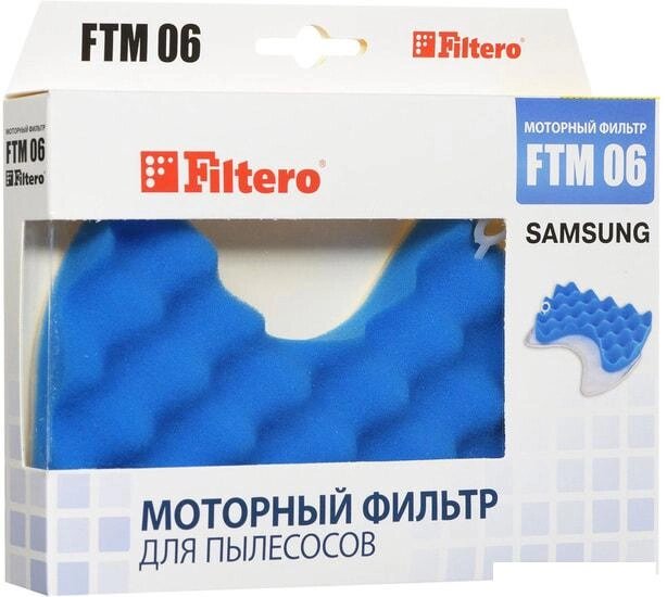 Набор фильтров Filtero FTM 06 от компании Интернет-магазин marchenko - фото 1