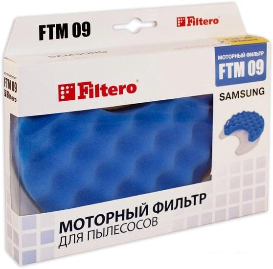 Набор фильтров Filtero FTM 09 от компании Интернет-магазин marchenko - фото 1
