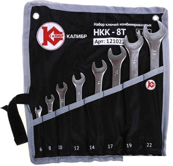 Набор ключей Калибр НКК-8Т (8 предметов) от компании Интернет-магазин marchenko - фото 1