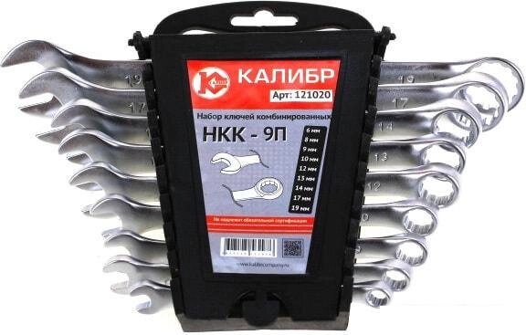 Набор ключей Калибр НКК-9П (9 предметов) от компании Интернет-магазин marchenko - фото 1