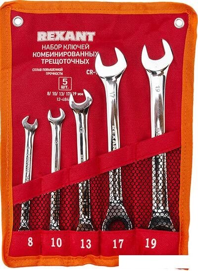 Набор ключей Rexant 12-4841-1 (5 предметов) от компании Интернет-магазин marchenko - фото 1