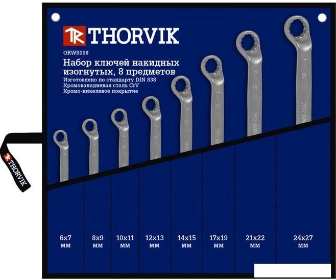 Набор ключей Thorvik ORWS008 (8 предметов) от компании Интернет-магазин marchenko - фото 1