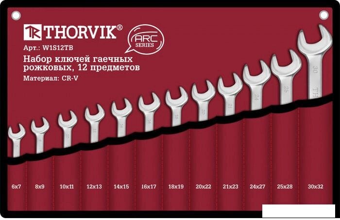 Набор ключей Thorvik W1S12TB (12 предметов) от компании Интернет-магазин marchenko - фото 1
