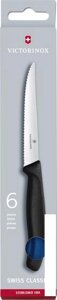 Набор ножей Victorinox 6.7232.6