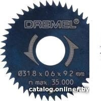 Набор пильных дисков Dremel 2.615.054.6JB от компании Интернет-магазин marchenko - фото 1