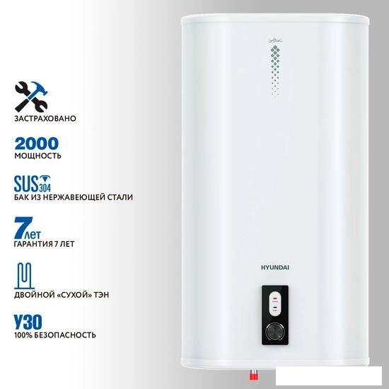 Накопительный электрический водонагреватель Hyundai H-WSS80-N12D-V от компании Интернет-магазин marchenko - фото 1